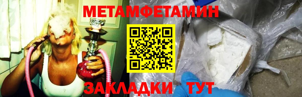Amphetamine Premium  АМФ  Богданович  Вход с VPN  АМФ 