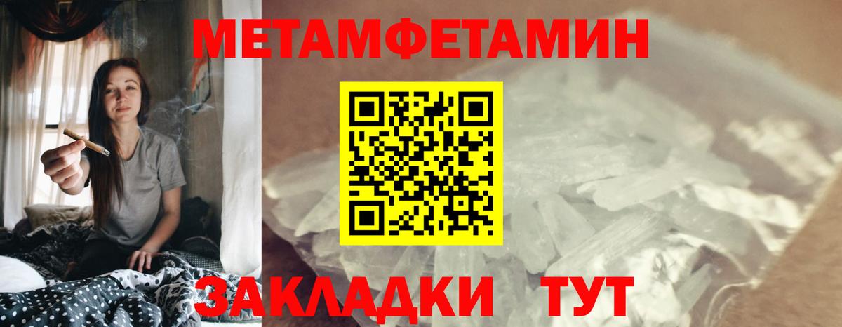 АМФЕТАМИН Premium Богданович