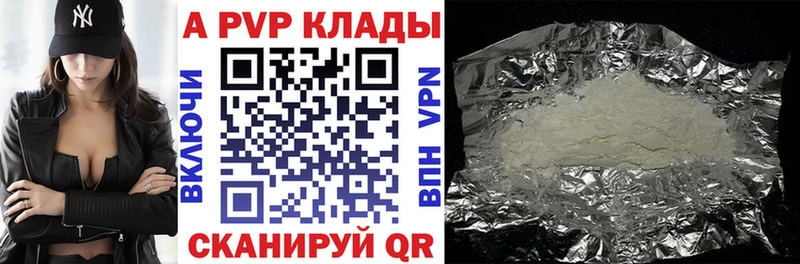 А ПВП VHQ  это Telegram  Богданович  kraken маркетплейс 