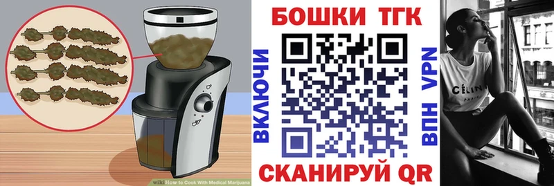 Canna-Cookies конопля  Богданович 