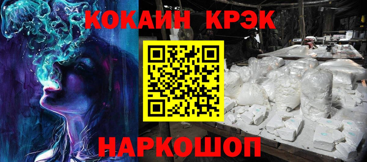КОКАИН Колумбийский Богданович