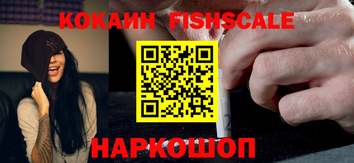 КОКАИН 98%  Вход с VPN  Богданович 
