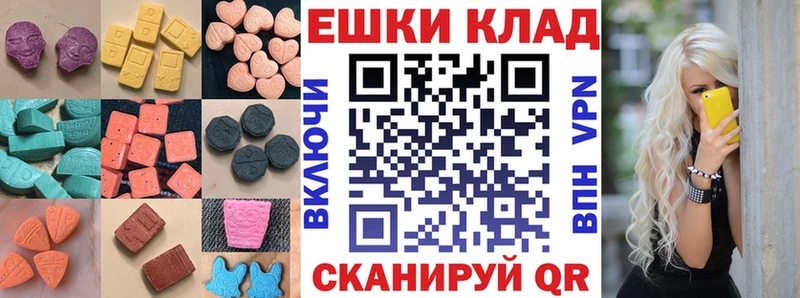 ЭКСТАЗИ 280 MDMA  ОМГ ОМГ зеркало  Богданович 