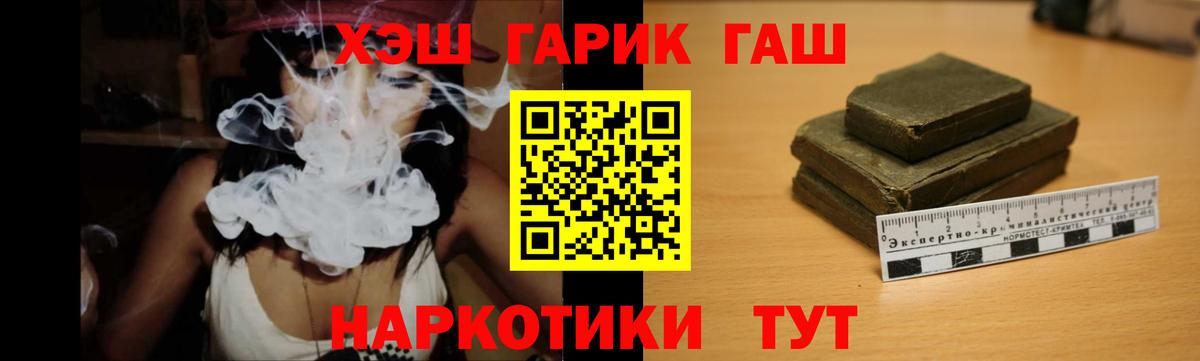 ГАШИШ гарик Богданович