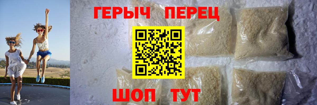 Богданович  Героин белый  Вход с VPN 