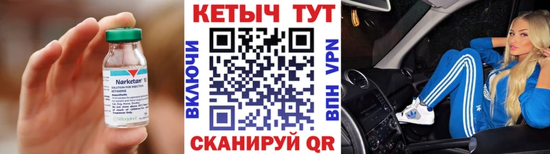 shop как зайти  Богданович  КЕТАМИН ketamine 