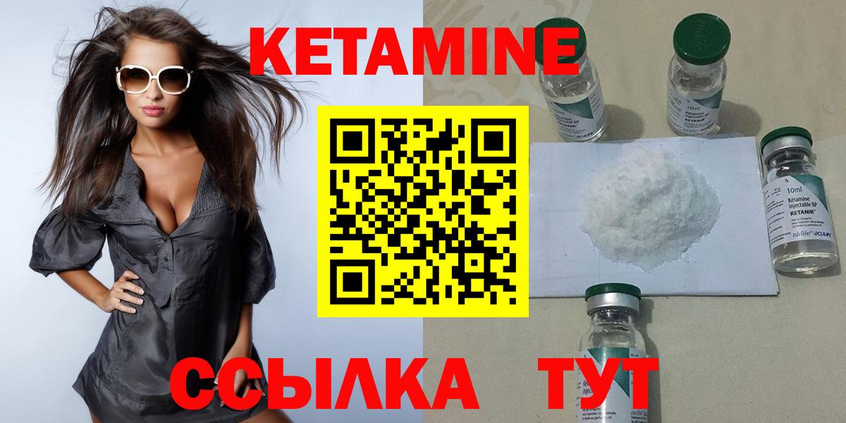 Меф МЯУ МЯУ кристаллы  Богданович  Вход с VPN  LSD-25  COCAIN  ГЕРОИН 