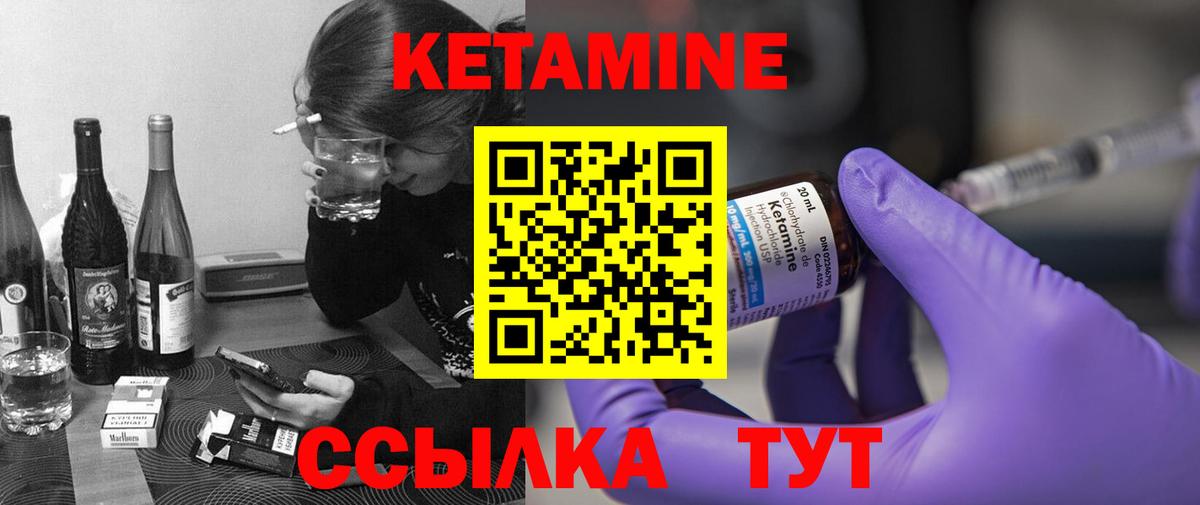 Богданович  darknet как зайти  КЕТАМИН ketamine  Вход с VPN  КЕТАМИН ketamine 