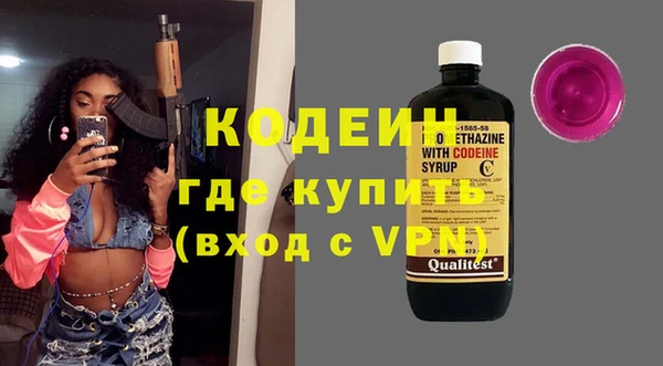 не бодяженный Абдулино