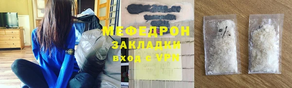 индика Абаза