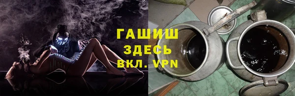 гашиш Абинск