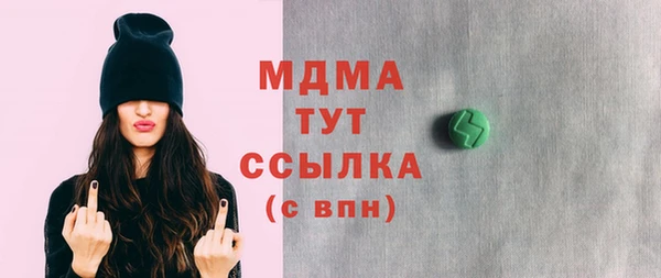 MDMA Premium VHQ Алексин