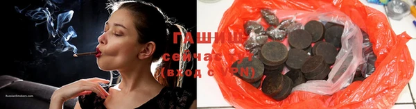 гашиш Абинск