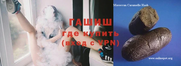 гашиш Абинск