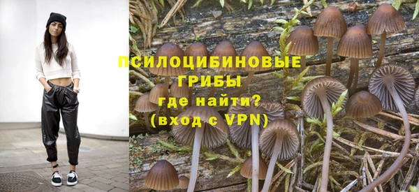гашиш Абинск