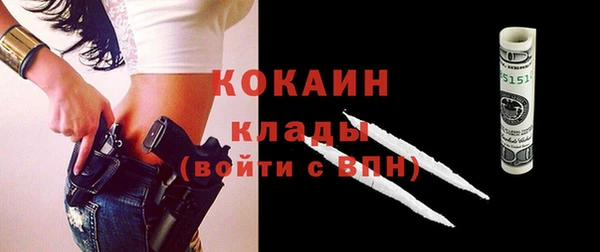 гашиш Абинск