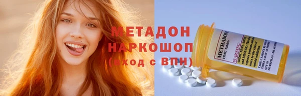 не бодяженный Абдулино