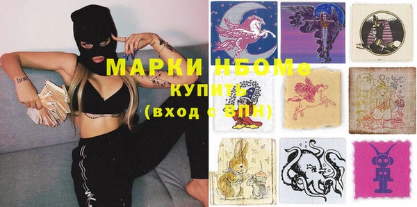 эйфоретик Алексеевка