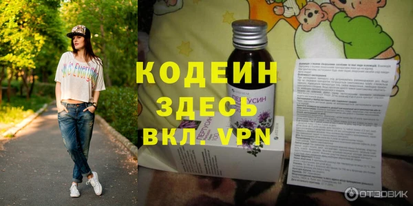 эйфоретик Алексеевка