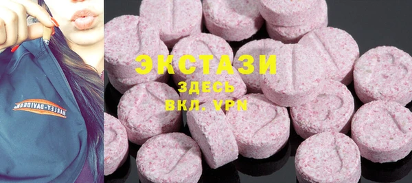MDMA Premium VHQ Алексин