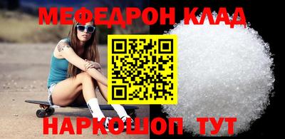 MDMA Premium VHQ Балаково