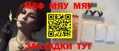MDMA Балашиха
