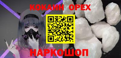MDMA Балашиха