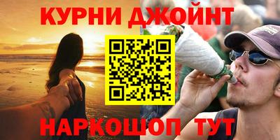 мефедрон Балахна
