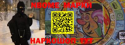 мефедрон Балахна