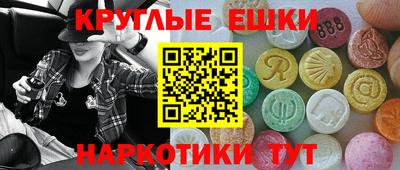 MDMA Балашиха