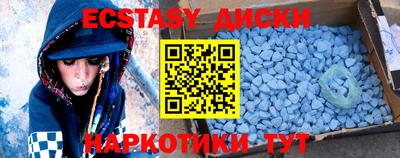 мефедрон Балахна