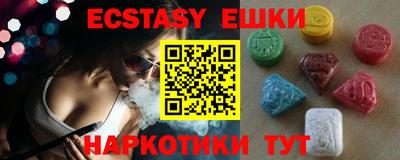 MDMA Балашиха