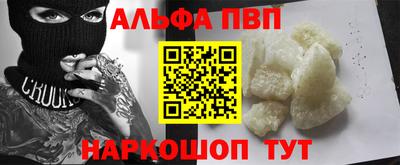 MDMA Premium VHQ Балаково