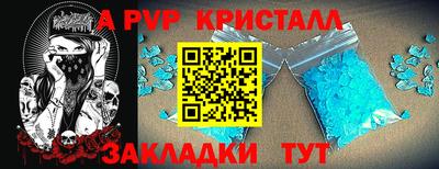 MDMA Балашиха