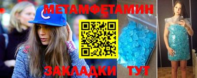 мефедрон Балахна