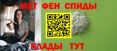 MDMA Балашиха