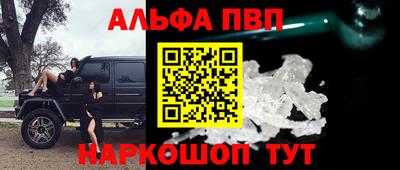 MDMA Premium VHQ Балаково