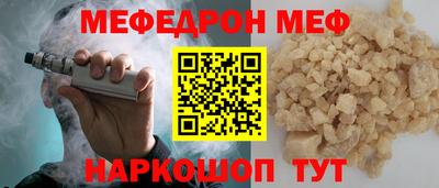 MDMA Premium VHQ Балаково