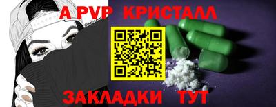 MDMA Premium VHQ Балаково