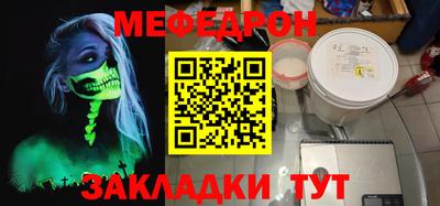 MDMA Балашиха