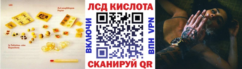ЛСД экстази кислота  продажа наркотиков  Богданович 