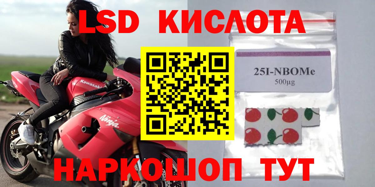 Лсд 25 экстази  Вход с VPN  Богданович  LSD-25 экстази ecstasy 