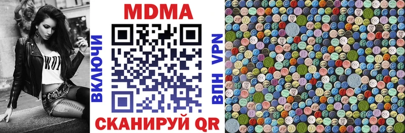 MDMA кристаллы Богданович