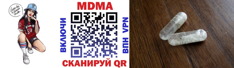 купить наркотики сайты  Богданович  MDMA молли 