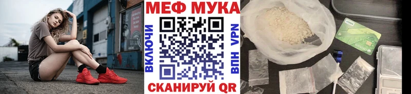 Меф кристаллы даркнет сайт Богданович