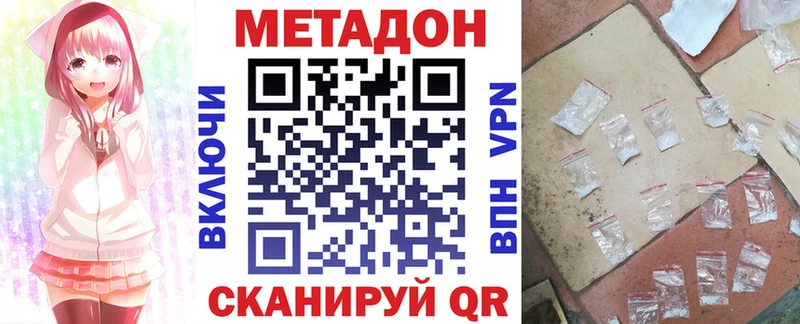 что такое наркотик  Богданович  МЕТАДОН VHQ 