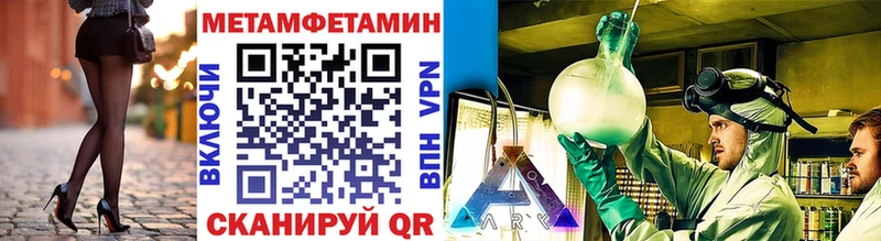 продажа наркотиков Богданович МЕТАМФЕТАМИН витя