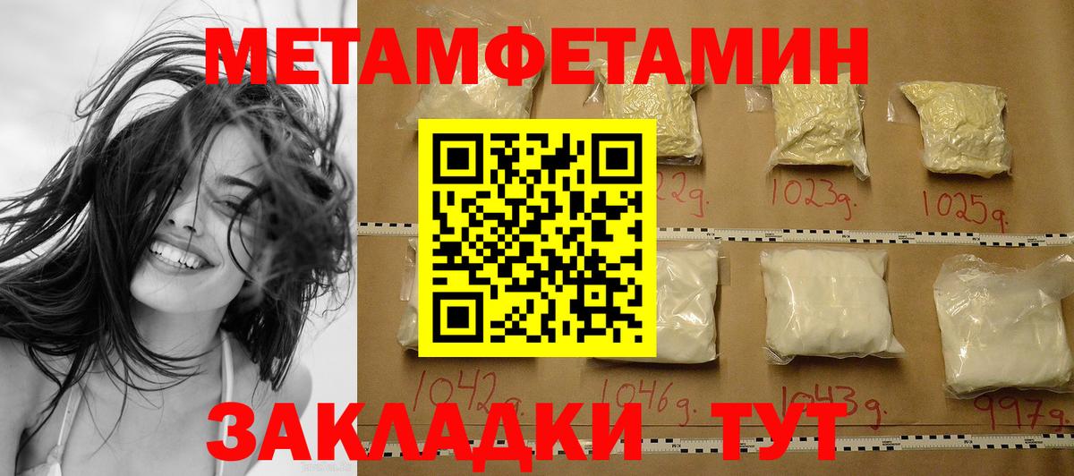 Первитин винт Богданович