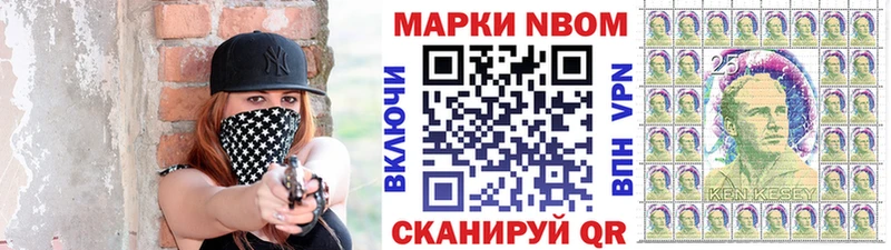 где продают наркотики гидра рабочий сайт Марки NBOMe 1,5мг Богданович