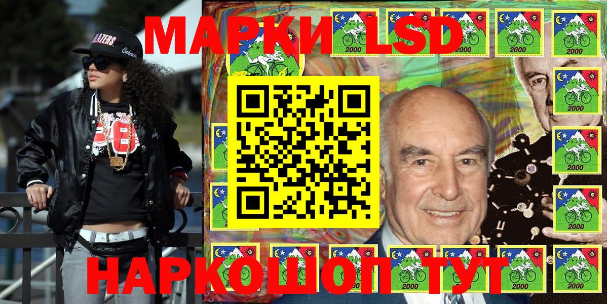 Наркотические марки 1,8мг Богданович